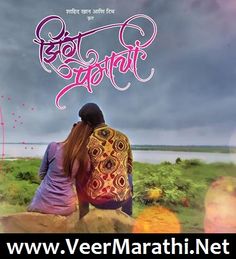 fandry marathi movie torrent download